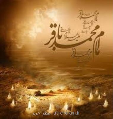 امام باقر(ع) تركیب دنیاداری و دین داری را به زیباترین شكل نشان دادند