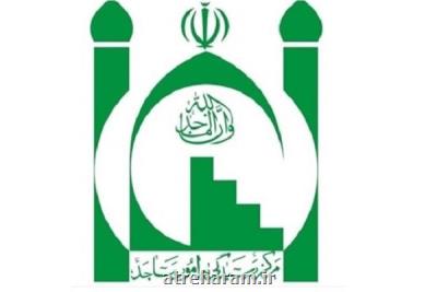 عزاداری در مساجد تهران به علت مسقف بودن ممنوع گردید