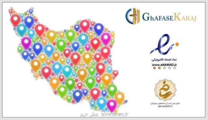 سبد فروشگاهی و قفسه هایپری