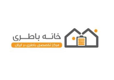 معرفی سایت Batteries خانه باتری