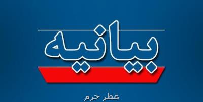 اهانت به ساحت مقدس پیامبر اسلام(ص) غیر قابل گذشت است