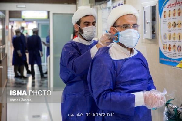 اعزام 127 طلبه جهادی همزمان با موج سوم كرونا در استان مركزی