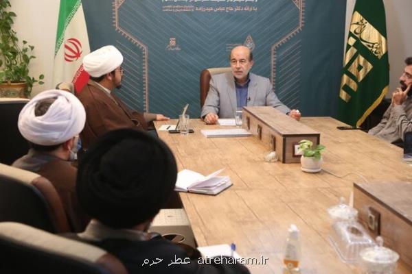 مداحان به وظیفه هدایت گری خود عمل كنند