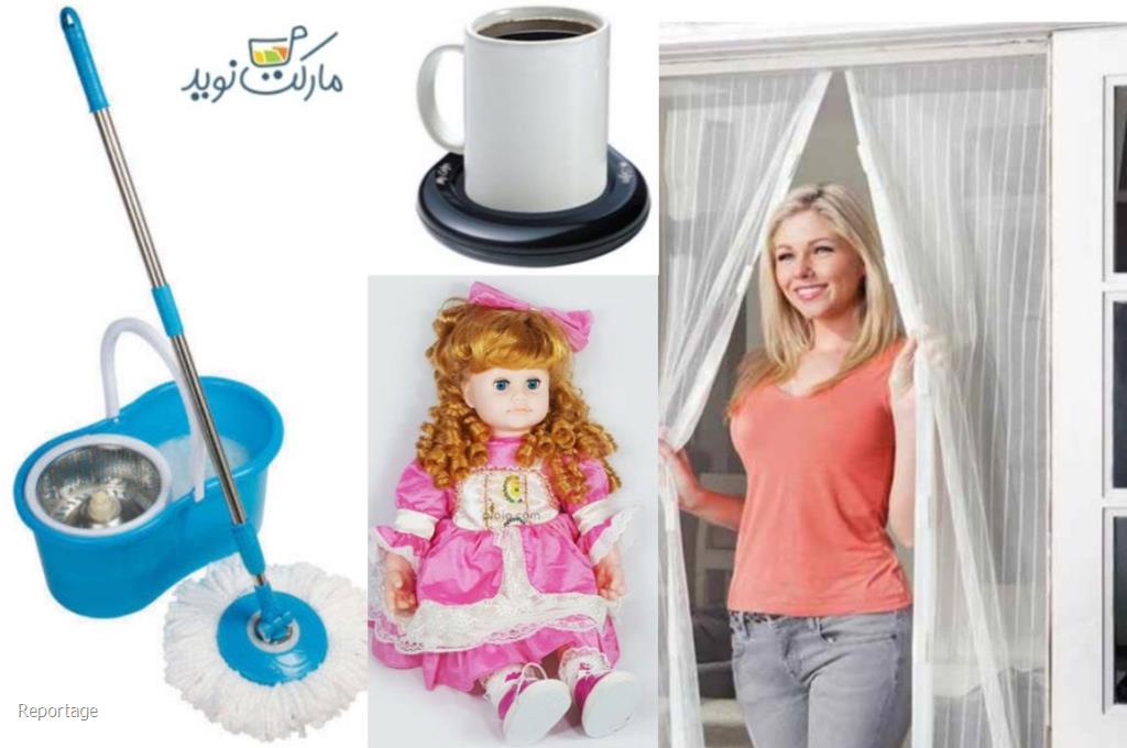 وسایل پركاربرد در منازل