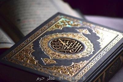 معرفی كتاب های حوزه حفظ و تلاوت در قاف مثل قلم