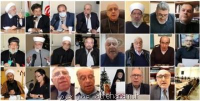 هم اندیشی بزرگ تنوع دینی در بیروت برگزار گردید