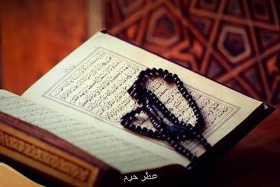 آیات سوره مباركه الحاقه بررسی تفسیری، ادبی و لغوی می شود