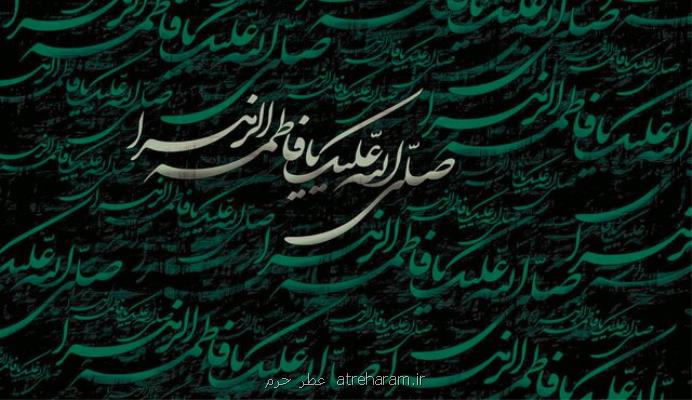 دلیل سكوت حضرت علی (ع) از زبان حضرت زهرا (س)