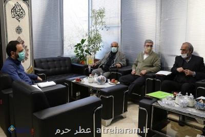 جلسه هم اندیشی سازمان اوقاف و شبكه قرآن انجام شد