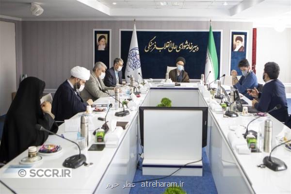 بازمهندسی مدل حكمرانی فرهنگی كشور یك لزوم است