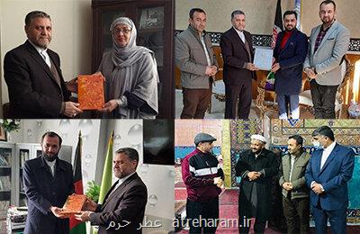 توسعه همكاریهای فرهنگی، هنری و دینی ایران و مزارشریف